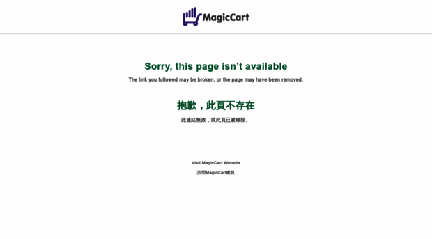 eshop.magiccart.hk