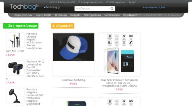 eshop.techblog.gr