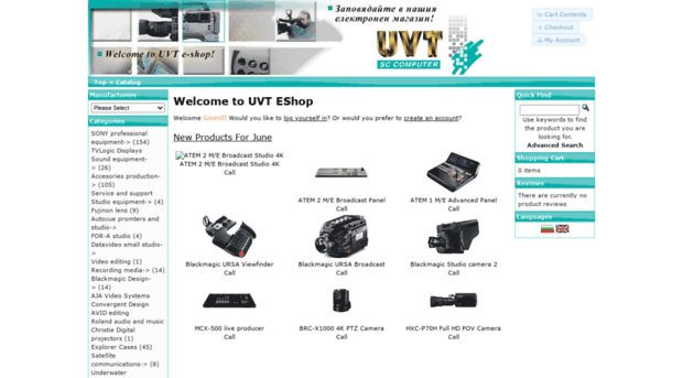 eshop.uvt.bg