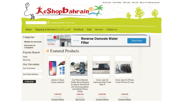 eshopbahrain.com