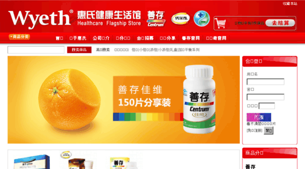 eshophealth.cn