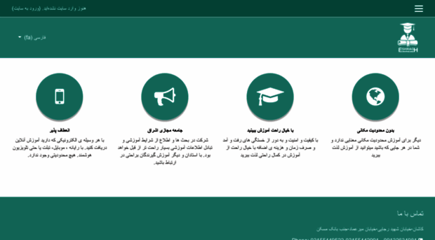 eshragh-web.ir