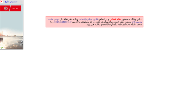 eshrat72.parsiblog.com