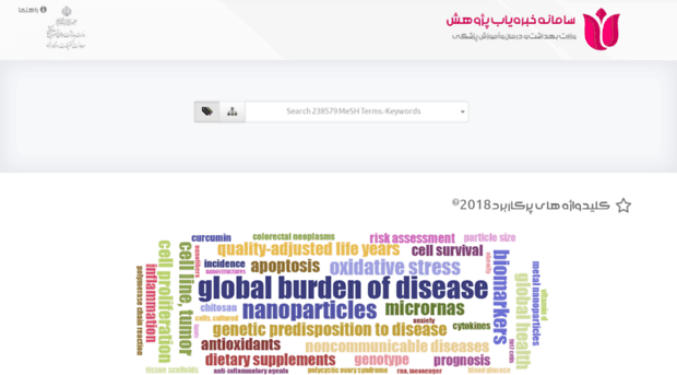 esid.research.ac.ir