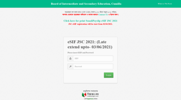 esifjsc.comillaboard.gov.bd