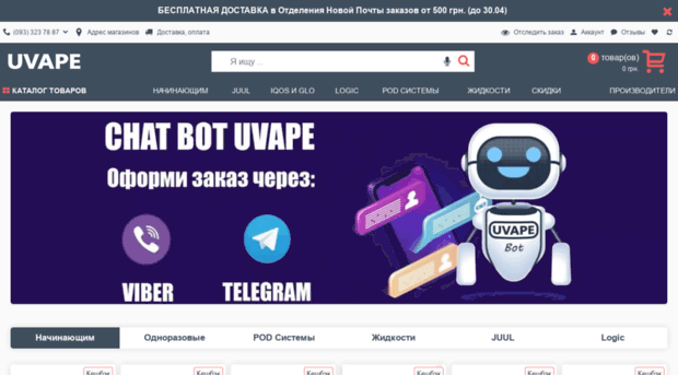 esigareta.com.ua