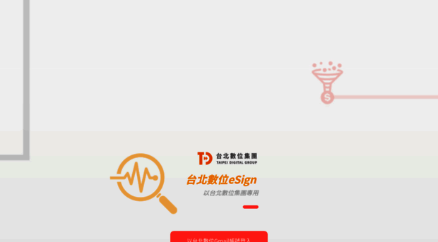 esign.taipeiads.com