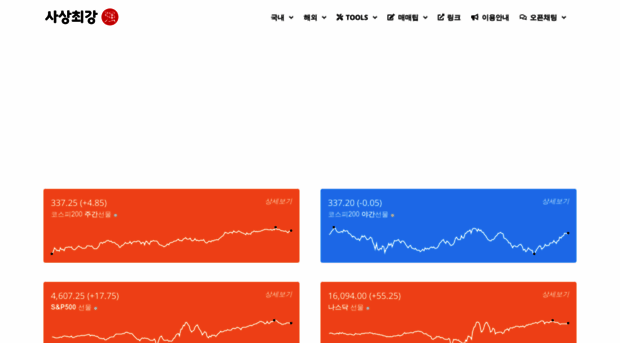 esignal.co.kr