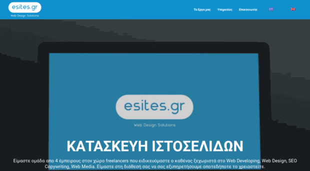 esites.gr