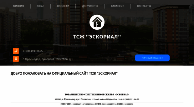 eskorial.jfservice.ru