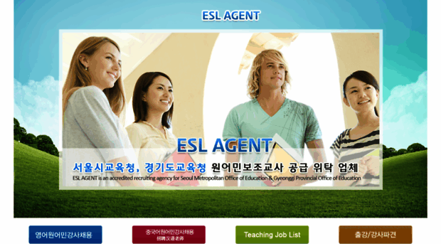 eslagent.net