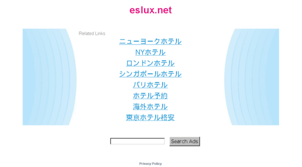 eslux.net