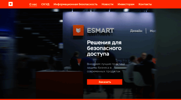 esmart.ru