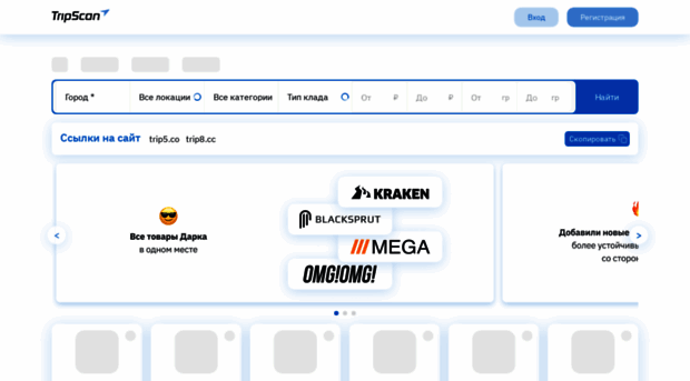 esmlogistics.ru