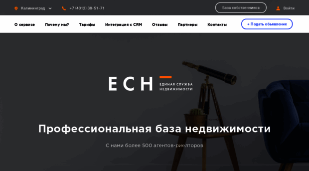 esn1.ru