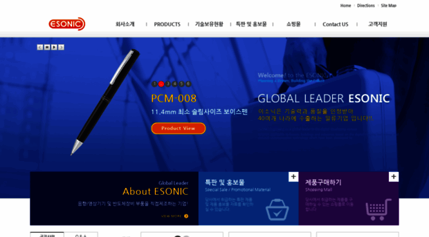 esonic.co.kr