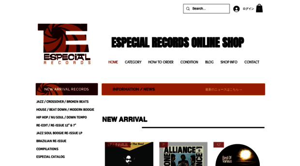 especial-records.com