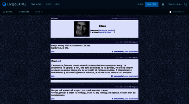 espeil.livejournal.com