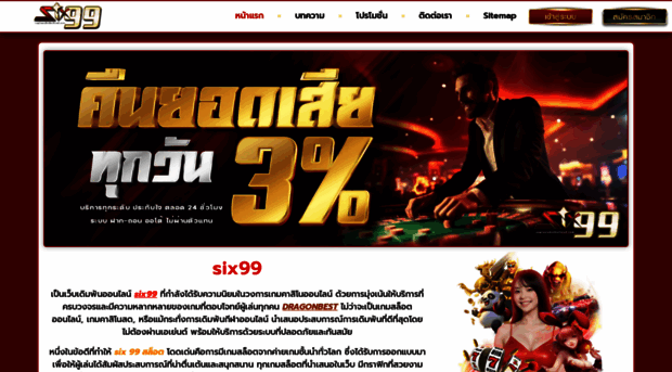 esplanadethailand.com