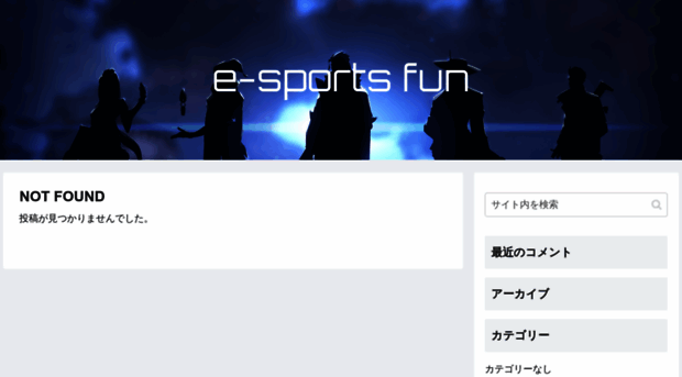 esportsfun.info