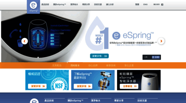 espring.com.hk