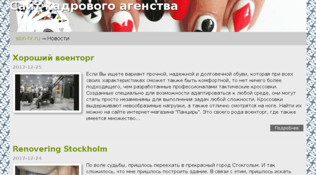 espring66.ru