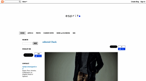 esprit-mode.blogspot.jp