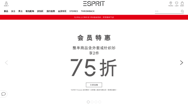 esprit.cn