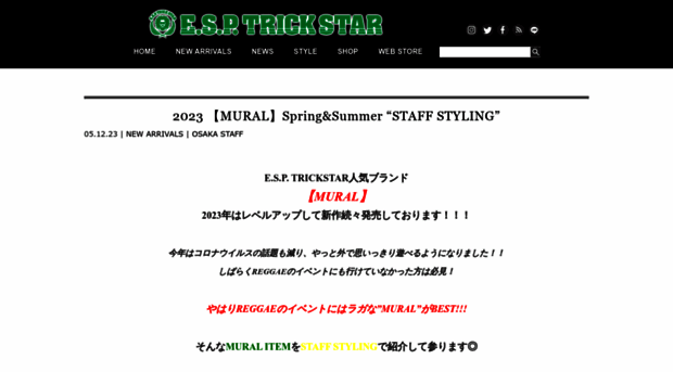 esptrickstar.com