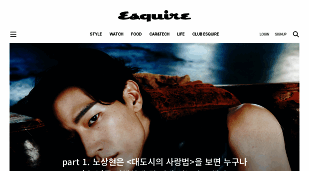 esquirekorea.co.kr