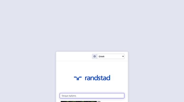 ess.randstad.gr