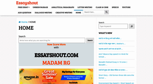 essayshout.com