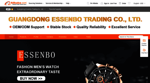 essenbo.en.alibaba.com