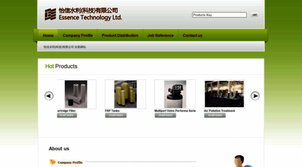 essencetech.hk