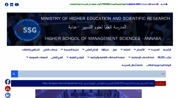 essg-annaba.dz