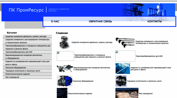 essyergana.ru