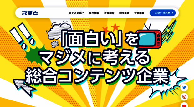 est-est.co.jp