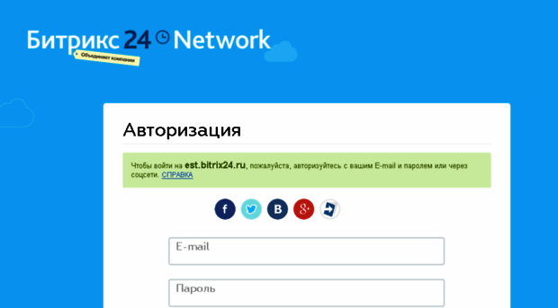 est.bitrix24.ru