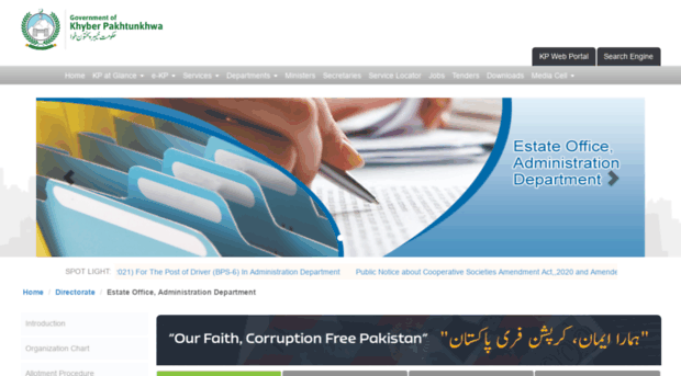 estate_office.kp.gov.pk