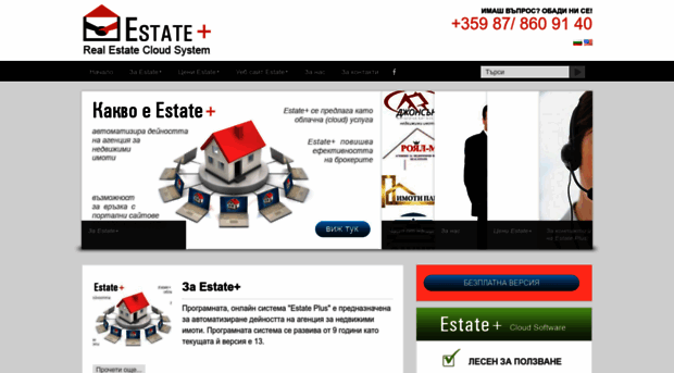 estateplus.net