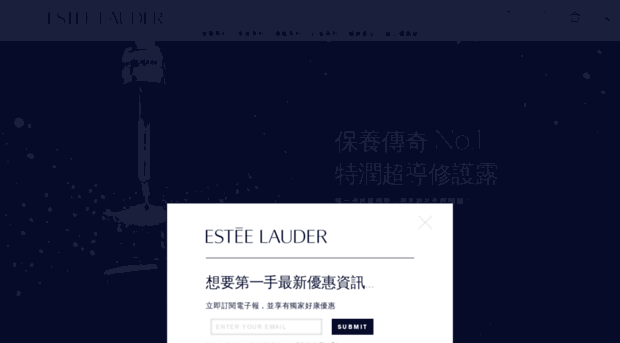 esteelauder.com.tw