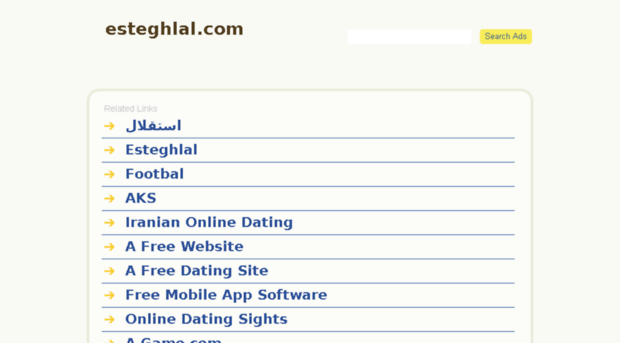 esteghlal.com