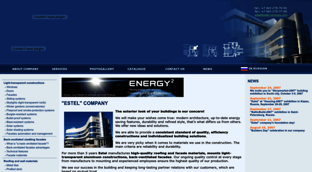 estel-company.com