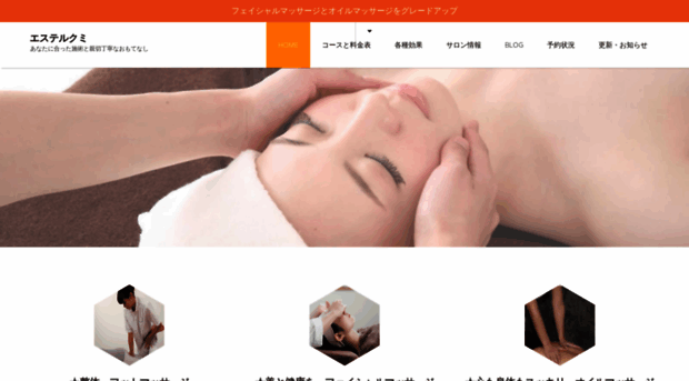 estel-kumi.com