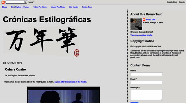 estilofilos.blogspot.com.es