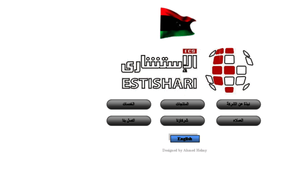 estishari.net