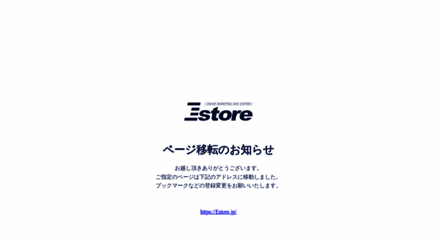 estore.co.jp