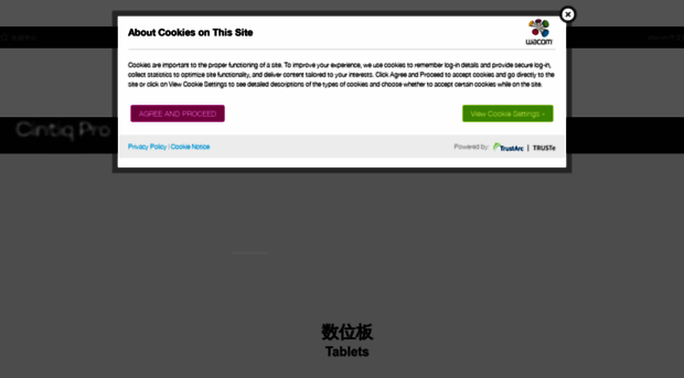 estore.wacom.com.cn