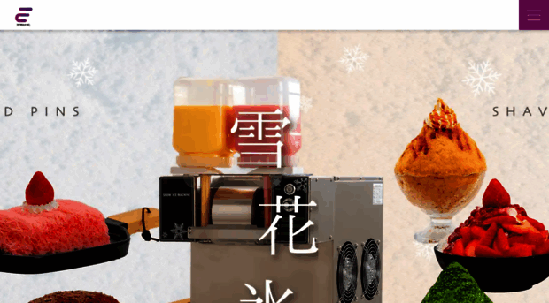 estrellafood.jp