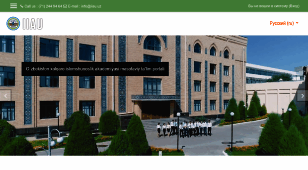 estudy.iiau.uz